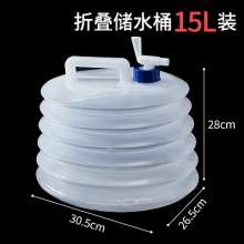 Portable water storage bucket for picnic car road trip. Large capacity folding bucket. Portable bucket. Car bucket