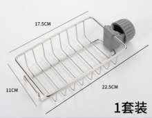 Household Kitchen sink faucet shelving. Stainless Steel drain rack. Drain rack