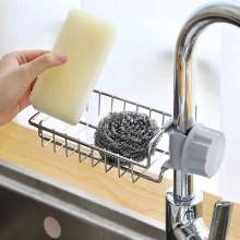Household Kitchen sink faucet shelving. Stainless Steel drain rack. Drain rack
