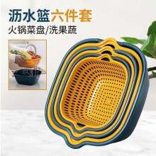 New kitchen patchwork color double layer drain basket. Vegetable basket. Household square multifunctional fruit vegetable basin large