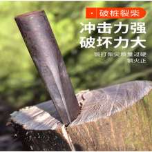 Forging flat wood point axe point wood splitting tool splitting tool for splitting large wood axe point