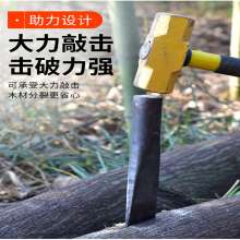 Forging flat wood point axe point wood splitting tool splitting tool for splitting large wood axe point