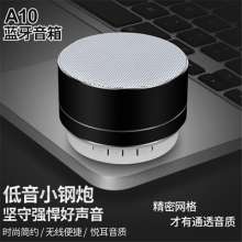 a10蓝牙音箱 小钢炮迷你小音响 无线户外便携式音箱