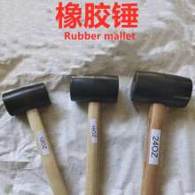 Wooden handle rubber mallet Decoration tool round head floor mallet wholesale rubber mallet Tile installation leather mallet rubber mallet