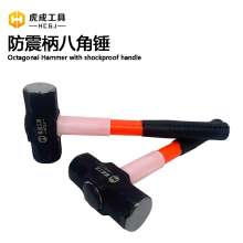 Tiger Hammer Hammer with fiber handle hammer/octagonal hammer with shockproof handle