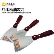 Hucheng thickened Stainless Steel Spatula Scraper/Mahogany handle stainless Steel putty knife