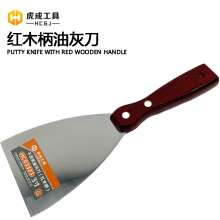 Hucheng thickened Stainless Steel Spatula Scraper/Mahogany handle stainless Steel putty knife