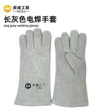 Tiger growth electric welding gloves/boutique yellow double layer/Heat insulation wear resistant