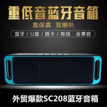 208 Outdoor portable TWS plug-in card high sound quality speaker. Double speaker bass Bluetooth speaker. subwoofer
