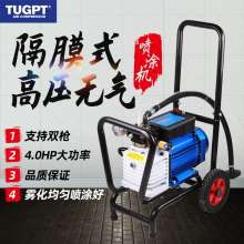 TUGPT9350 high pressure airless spray machine latex paint paint primer steel structure color steel tile spray machine