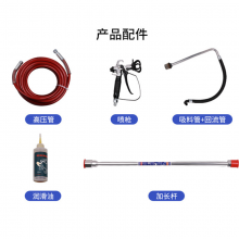 TUGPT9350 high pressure airless spray machine latex paint paint primer steel structure color steel tile spray machine