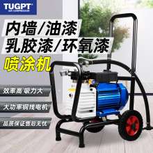TUGPT9350 high pressure airless spray machine latex paint paint primer steel structure color steel tile spray machine
