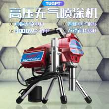 TUGPT495 electric high pressure airless spraying machine Paint latex paint color steel tile coating steel structure spraying machine