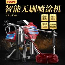 TUGPT495 electric high pressure airless spraying machine Paint latex paint color steel tile coating steel structure spraying machine