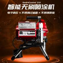 TUGPT495 electric high pressure airless spraying machine Paint latex paint color steel tile coating steel structure spraying machine