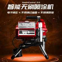 TUGPT495 electric high pressure airless spraying machine Paint latex paint color steel tile coating steel structure spraying machine