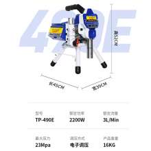 TUGPT490 high pressure airless spray machine Paint coating latex paint exterior wall steel structure waterproof paint spray machine