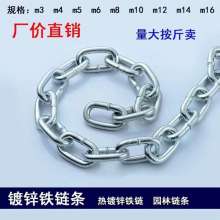 Galvanized chain welding chain chain lifting chain steel chain