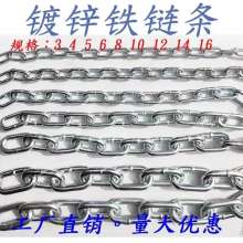 Galvanized chain welding chain chain lifting chain steel chain