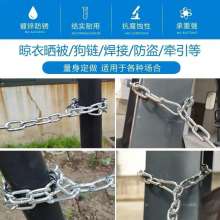 Galvanized chain welding chain chain lifting chain steel chain