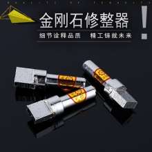 Diamond trimmer. Square multi - particle diamond pen mill. Grinding wheel trimmer for bed