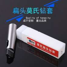 Full ground Morse flat head drill sleeve. Quenched steel full ground reducer sleeve. Flat head Kolmer bit sleeve