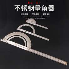 Protractor. Measuring square. Stainless steel Angle measuring instrument. Simple protractor for 180 degree steel Angle