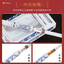 Blue and white porcelain printed plastic cigarette holder. Pipe set. Washable circulating filter holder smoker