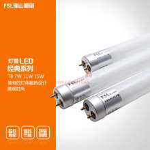 Foshan Lighting T8 Classic series LED lamp glass tube 0.6m 7W0.9m 11W1.2m 16W energy-saving strip daylight lamp tube