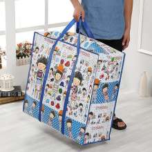 Luggage woven bag. Non-woven snakeskin pocket Jumbo moving doggy bag