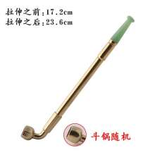 Forten smoking set. Pipe. Old telescopic metal pipe. Multi - specification and multi - style spot copper double - use smoker bag