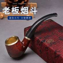 New hot selling mini portable boss small pipe. Pipe. Resin bent type simple novice practice pipe smoking set