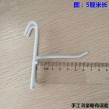 Net hook grid hook ground stall hanger metal hook mesh mesh wire rack hook ornaments
