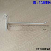 Net hook grid hook ground stall hanger metal hook mesh mesh wire rack hook ornaments