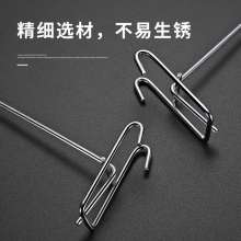 Net hook mesh hook supermarket hook stalls small goods store mobile phone store shelves plating thickened grid hook