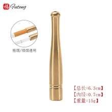 纯铜粗细烟两用烟嘴 老式全黄铜循环使用拉杆过滤器烟嘴