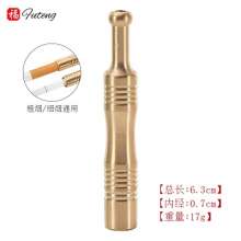 纯铜粗细烟两用烟嘴 老式全黄铜循环使用拉杆过滤器烟嘴