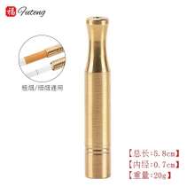 纯铜粗细烟两用烟嘴 老式全黄铜循环使用拉杆过滤器烟嘴