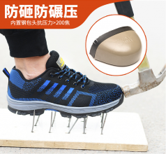 Summer breathable flying woven labor protection shoes anti-smash anti-puncture work shoes wear-resistant lightweight safety shoes protective shoes