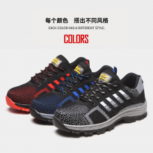 Summer breathable flying woven labor protection shoes anti-smash anti-puncture work shoes wear-resistant lightweight safety shoes protective shoes