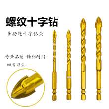 Ceramic tile four-edge - high-end cross bit drilling bit hexagonal shank impact four-edge cross Bawang drill concrete tile glass special