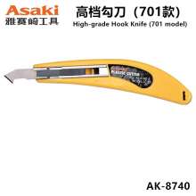 Yasasaki high-grade hook knife (701 model) 701 hook knife/hook knife seam cleaning tool picking hook knife beauty seam agent construction tool slotting device tile beauty seam sewing knife AK-8740
