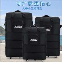 Large capacity folding air checked bag. Multilayer Extended Boarding Travel Bag. Oxford Cloth Bag. Universal wheel portable moving bag