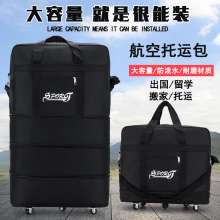Large capacity folding air checked bag. Multilayer Extended Boarding Travel Bag. Oxford Cloth Bag. Universal wheel portable moving bag