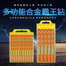 Multifunctional Bawang drill ceramic bit tile glass hole opener Multifunctional drill wall punching iron reamer triangle shank woodworking drill 6mm 8mm 10mm