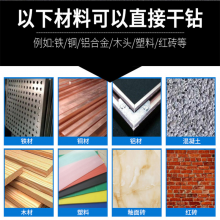 Multifunctional Bawang drill ceramic bit tile glass hole opener Multifunctional drill wall punching iron reamer triangle shank woodworking drill 6mm 8mm 10mm