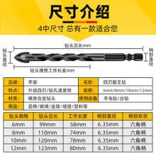 Lengthened hexagonal twist cross drill electric drill bench drill drilling bit carbide hexagonal thread ten Bit bit