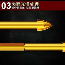 Alloy four-blade cross drill triangular shank tile hard punching bit concrete bit glass tip drill