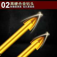 Alloy four-blade cross drill triangular shank tile hard punching bit concrete bit glass tip drill