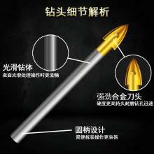 Multifunctional alloy cross drill Ceramic tile glass round shank drill bit gold marble electric drill bit